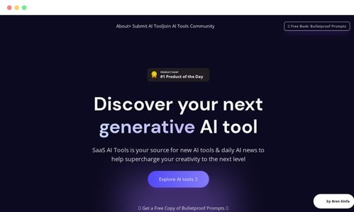13個(gè)優(yōu)秀的AI工具導(dǎo)航網(wǎng)站推薦 助力基礎(chǔ)軟件開發(fā)與應(yīng)用
