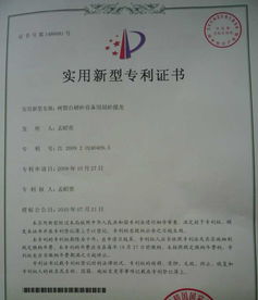 樹脂砂鑄造設備專利技術轉讓合作——青島鑄銘鑄機技術賦能新篇章