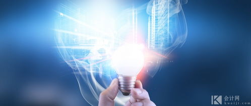 技術轉讓收入增值稅政策解析與會計處理指南